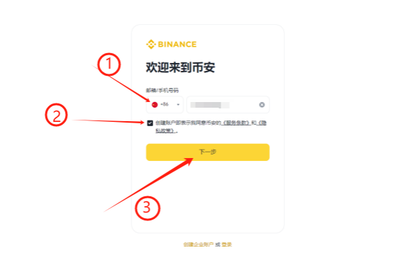 NEIRO币怎么买?NEIRO币买卖交易全教程-第2张图片-欧意下载