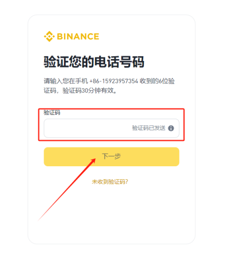 NEIRO币怎么买?NEIRO币买卖交易全教程-第3张图片-欧意下载