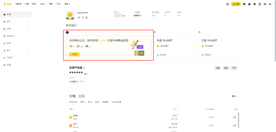 SANTOS币怎么购买?SANTOS币2024年最新购买教程-第6张图片-欧意下载