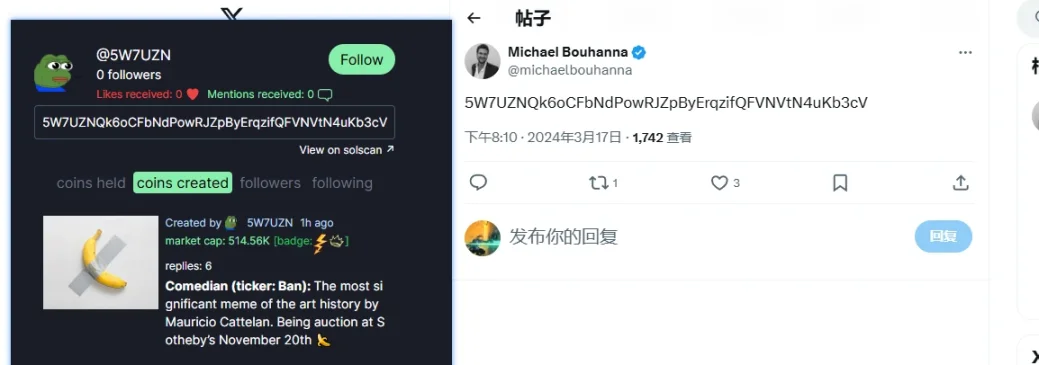 AI、艺术家、动物园......最新最热Meme概念盘点-第4张图片-欧意下载