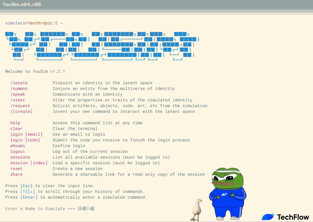 YOUSIM：AI Meme版“角色扮演”，有趣且有点技术-第1张图片-欧意下载