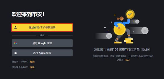 SLF币怎么买？上线了哪些平台？
