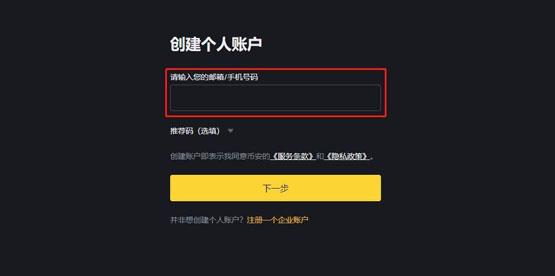 SLF币怎么买？上线了哪些平台？
