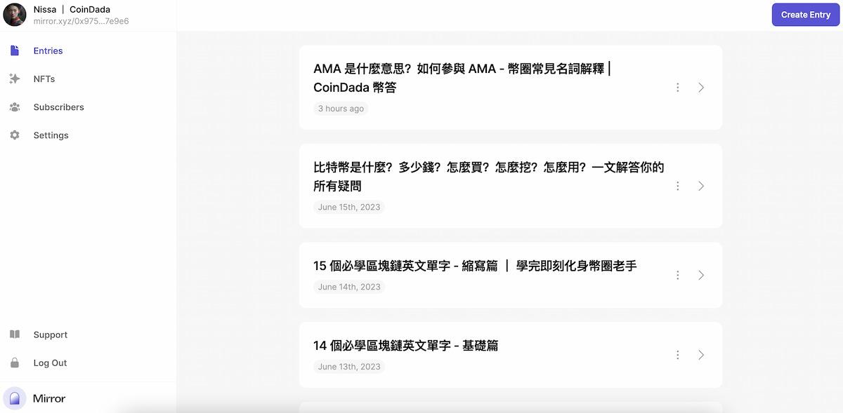 Mirror 平台创作者页面截图