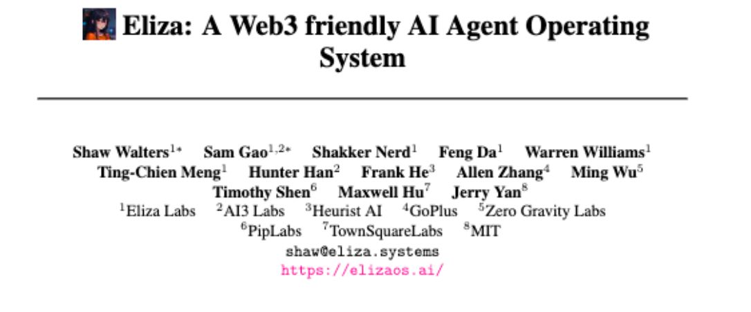 解读Eliza币技术白皮书：一个Web3友好的AI代理操作系统