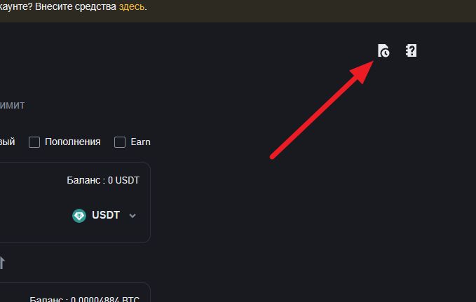 Binance Convert-历史
