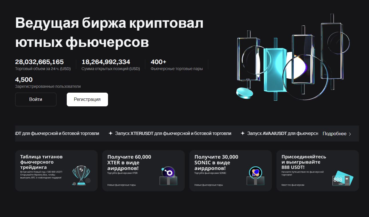 Bitget