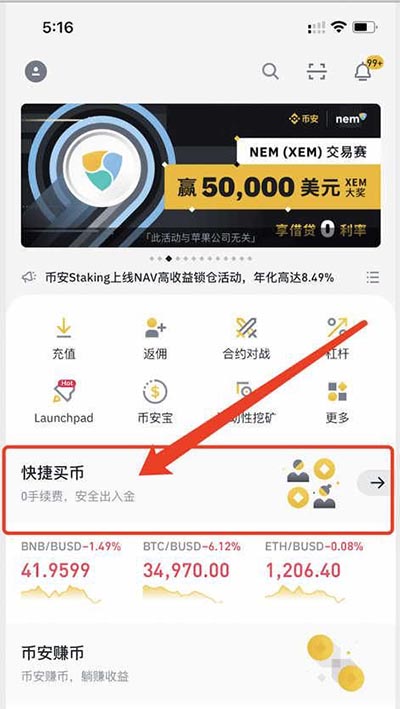 区块链的法币是什么币？一文读懂区块链的法币