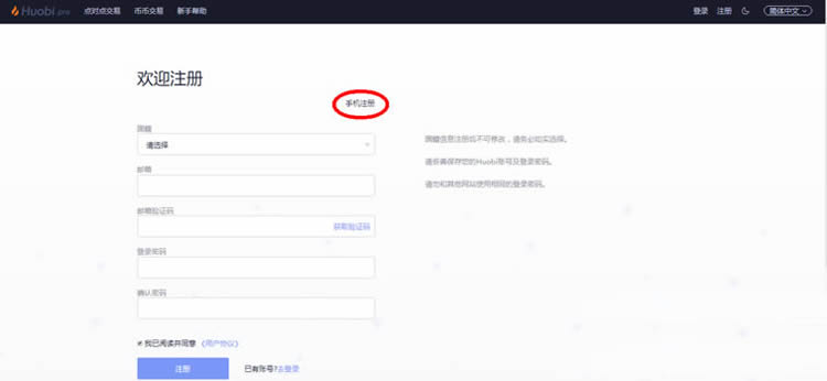 比特币新手开户教程,比特币交易所前五汇总