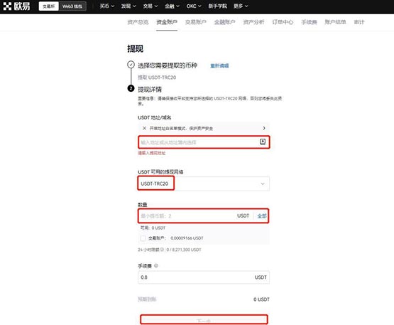 链上提币网络拥堵什么意思？一文读懂链上提币网络拥堵