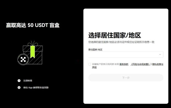 DUCK币怎么购买？DUCK币新手购买交易教程