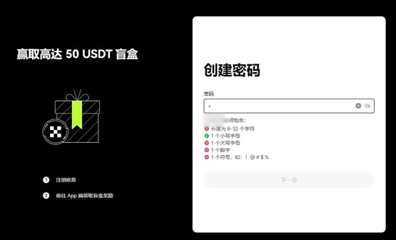 DUCK币怎么购买？DUCK币新手购买交易教程