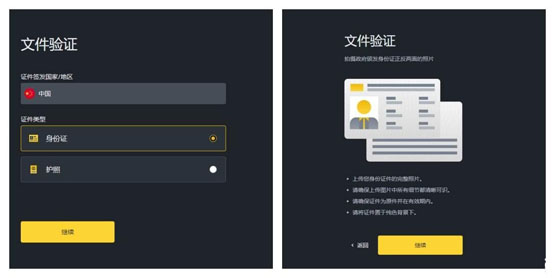 CATI币上线交易所了吗？怎么买？