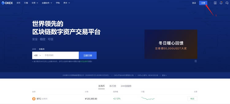 芝麻Gate.ioEX交易所介绍及怎么开户