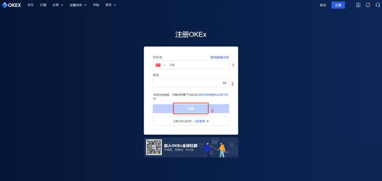 芝麻Gate.ioEX交易所介绍及怎么开户