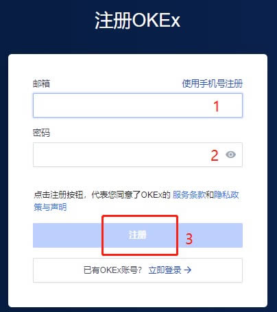 芝麻Gate.ioEX交易所介绍及怎么开户