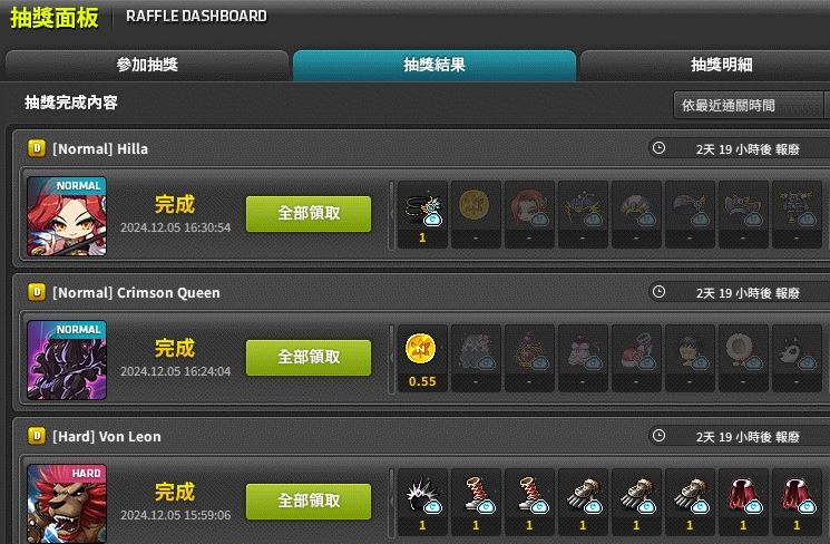 枫之谷N (MSU) 2025 最新攻略!如何赚取NXPC 与NFT?
