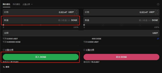新手怎么买比特币和狗狗币？