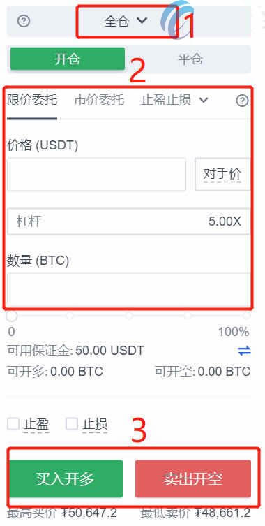 芝麻合约手续费怎么算的?芝麻交易所合约手续费明细