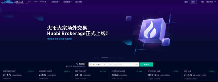 okex交易所和芝麻交易所哪个手续费低?