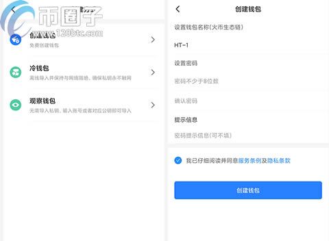 芝麻生态链HECO是什么?如何玩转芝麻生态链Heco?