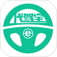 代驾宝司机端 4.2.7 安卓版