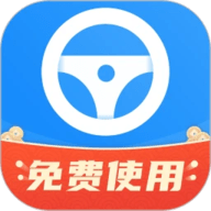 代驾助手2 3.3.1 安卓版