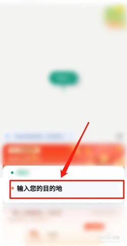 滴滴打车怎么预约叫车-滴滴打车怎么叫车便宜