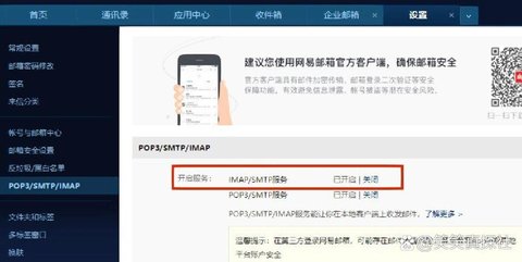 126邮箱怎么在苹果手机邮箱添加教程-126邮箱苹果手机操作攻略