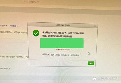 126邮箱怎么在苹果手机邮箱添加教程-126邮箱苹果手机操作攻略