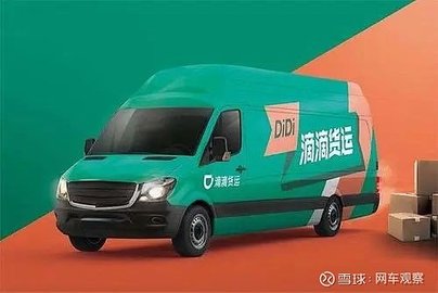 滴滴货运怎么加入车队-滴滴货运车队加入有什么好处