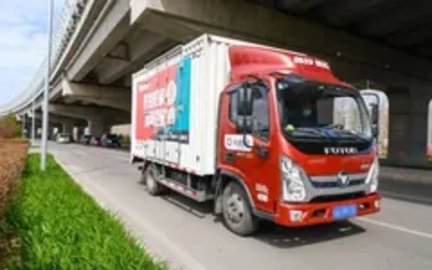 滴滴货运车辆有什么要求-滴滴货运如何更改车辆信息