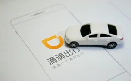 滴滴货运怎么接单-做滴滴货运新手怎样能接到单