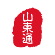 山东通 3.0.60200 手机版