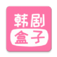 韩剧盒子 1.0.9 手机版