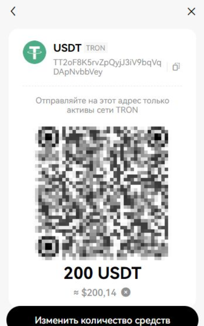 OKX Wallet-在USDT中补充一定金额